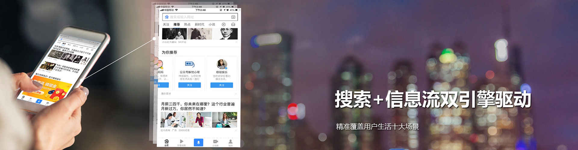 江州sem运营