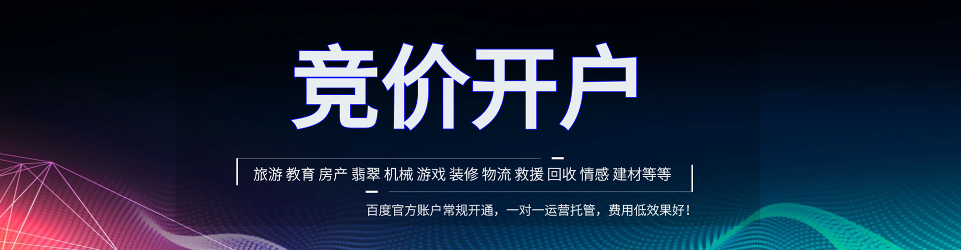 江州sem广告