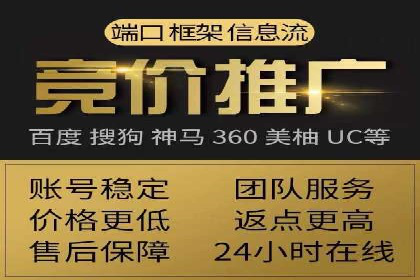 竞价开户流程优化：案例剖析
